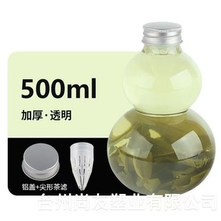 ����һ�������ƿ���ݲ�ƿ500�������Jƿ͸��petƿ���̲��֭ƿ