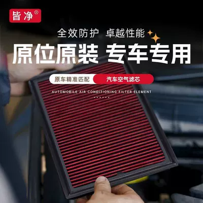 Car High-Flow Modification Vehicle New Energy Vacuum Pump Motorcycle Retrofit Winter Mushroom Head Air Intake Filter Element