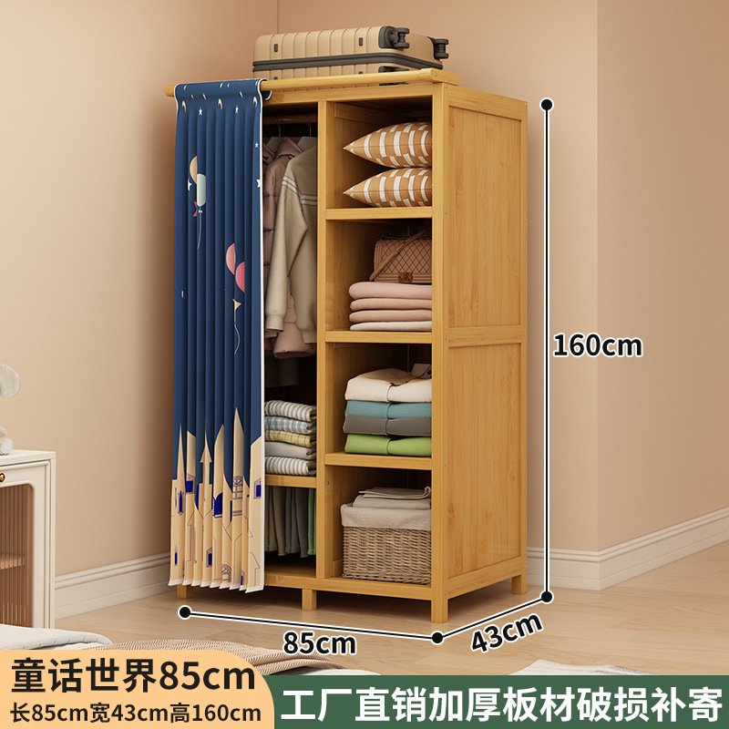 Cuento de hadas 85cm