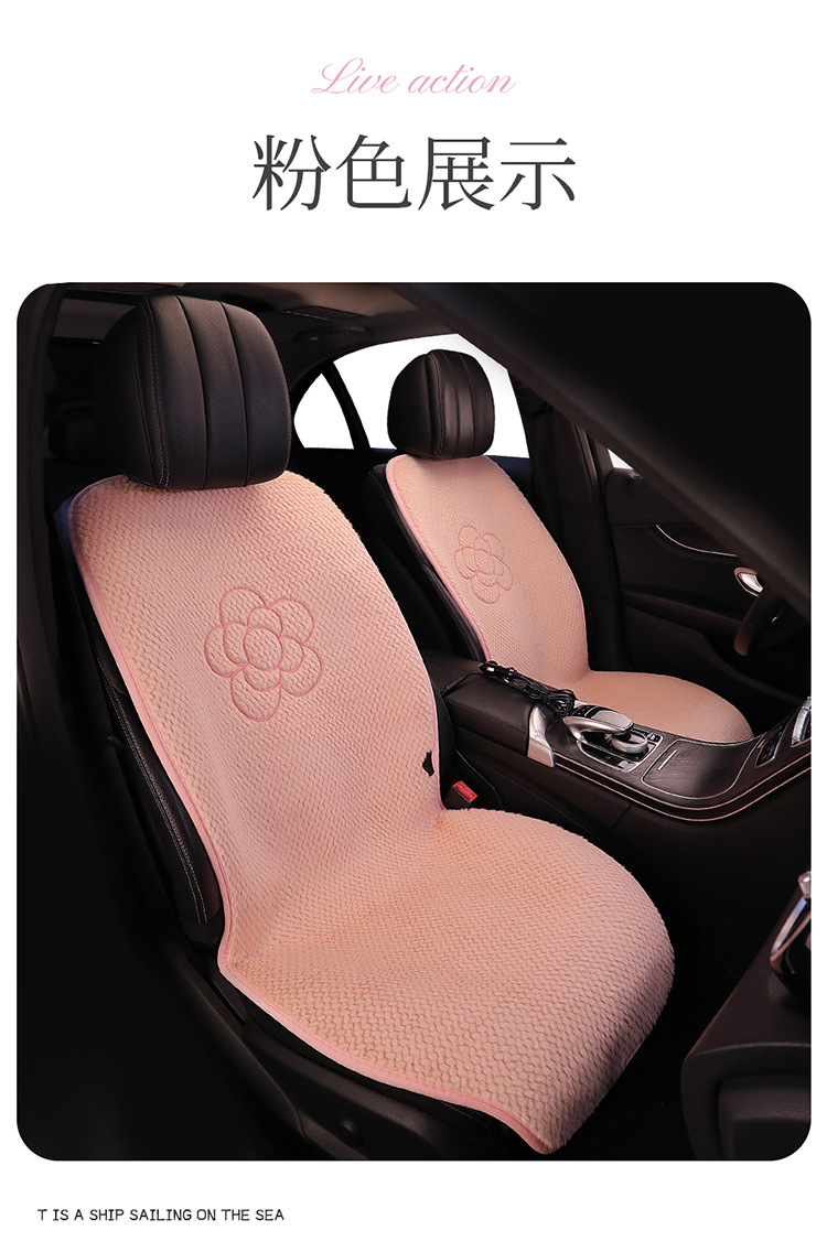 New camellia 12v electric heating car seat cushion USB size car universal single five winter plush cushion