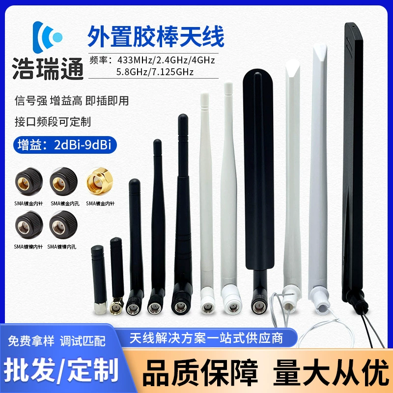 Foldable tower, waterproof antenna, glue stick, 4G
