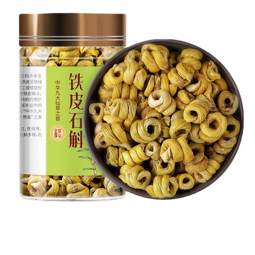 Dendrobium officinale three-year-old maple bulb produced in Huoshan wholesale Anhui Dendrobium officinale flower primary source