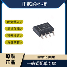 ԭװTHVD1520DR SOIC-8����&plusmn;8kV ESD�������� RS-485�շ���