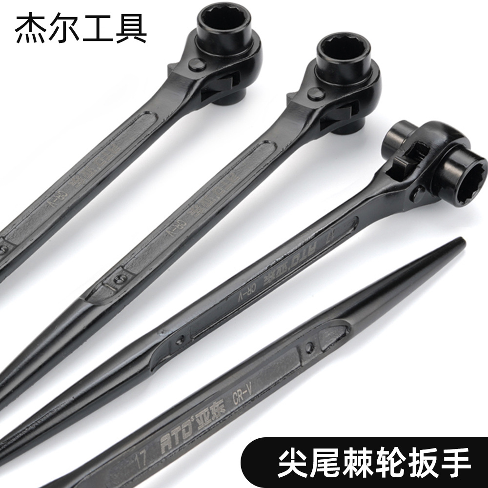 亚东多功能两用双向六角梅花扳手套筒多用架子工快速尖尾棘轮扳手