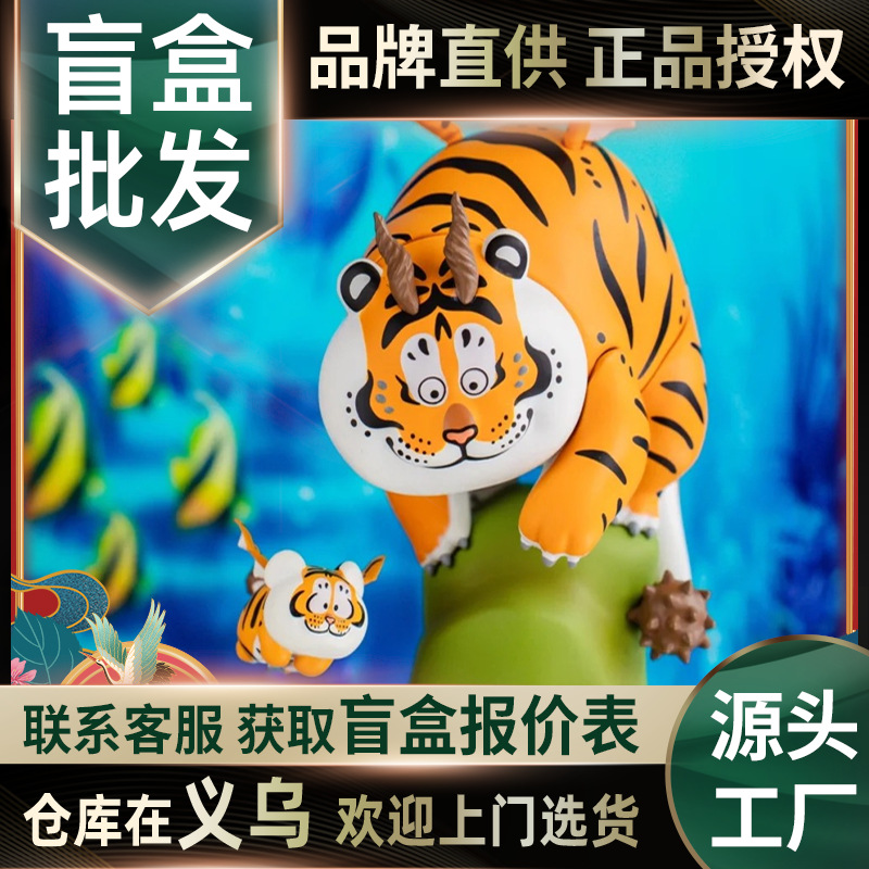不二马大叔我不是胖虎百变胖虎代12弹系列盲盒潮玩具手办摆件