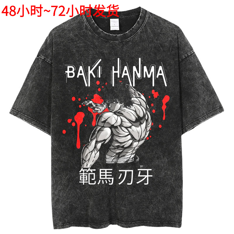 摔跤手Baki Kyokudai Taikai动漫t恤原宿街头服装创意印花短袖复