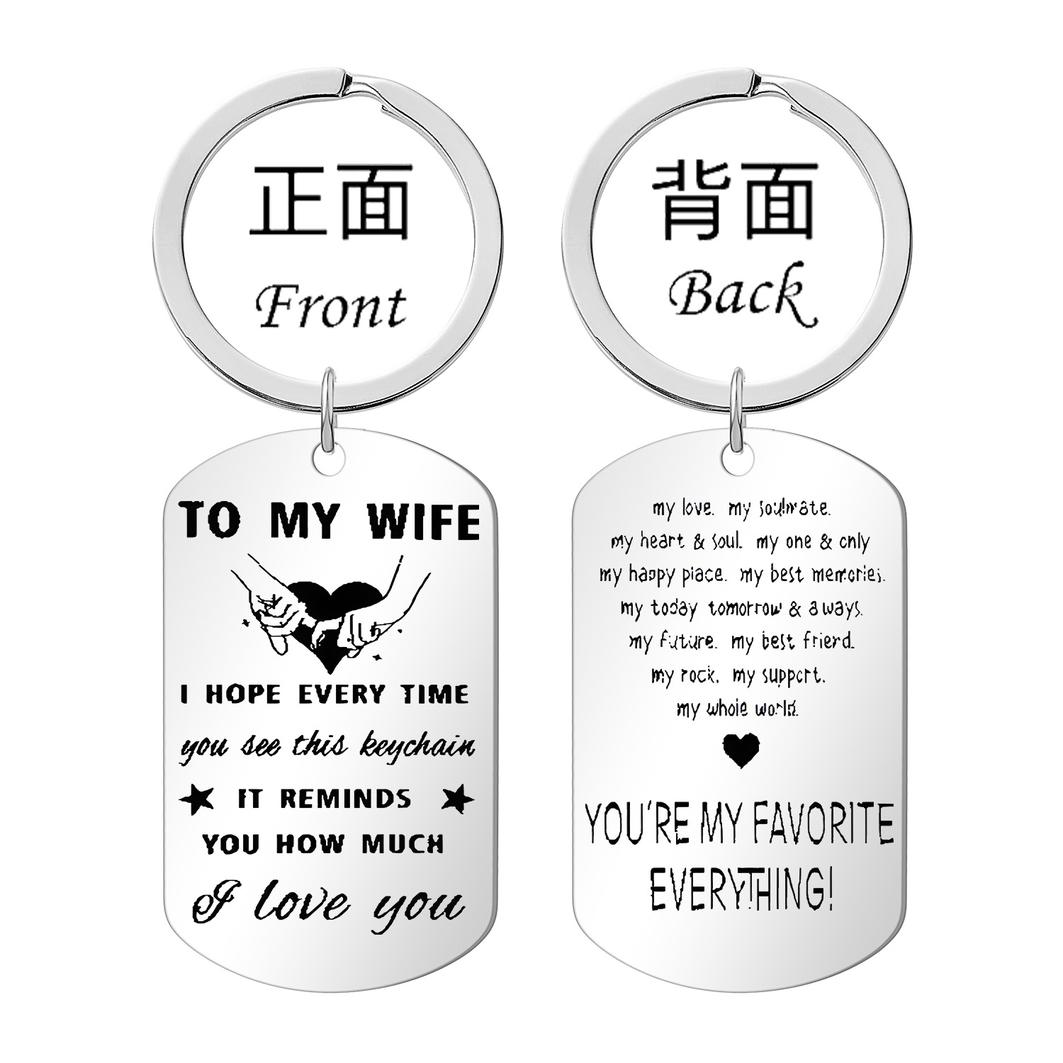 欧美热销军牌不锈钢钥匙扣吊坠丈夫送给妻子的情侣款创意礼物挂饰