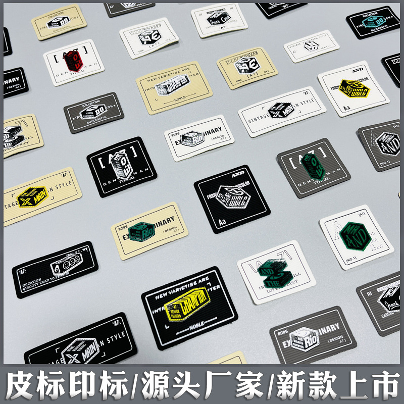 皮标印标21212.jpg