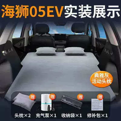 Hiace 05Ev Mattress Special Vehicle-mounted inflatable bed - hiace-05ev-special-car-bed-three-year-warranty-elegant-graytwo-pillows-comes-with-air-pump-storage-bag-repair-kit
