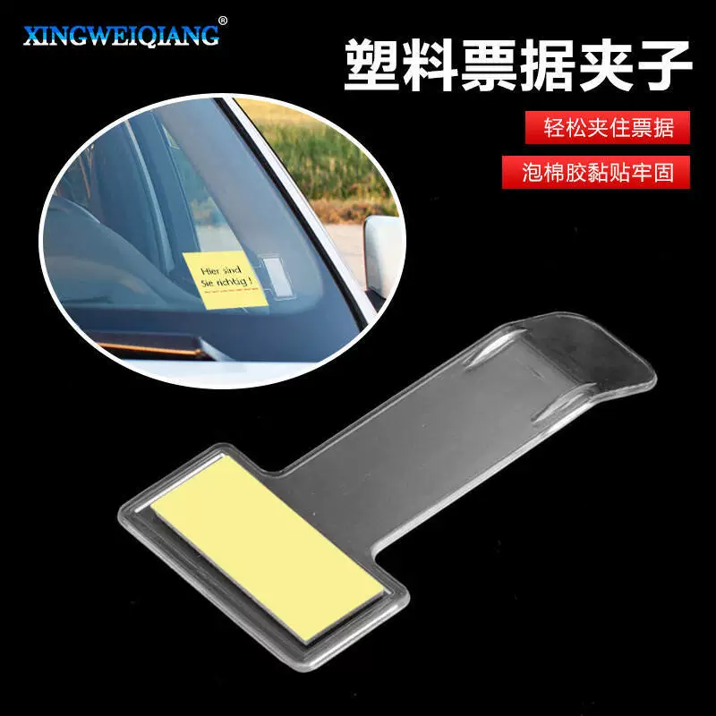 Клип сертификата Пластиковый зажим для билетов Зажим для парковочного билета Временная парковка Визитная карточка Пластиковый зажим для билетов Зажим для квитанции
