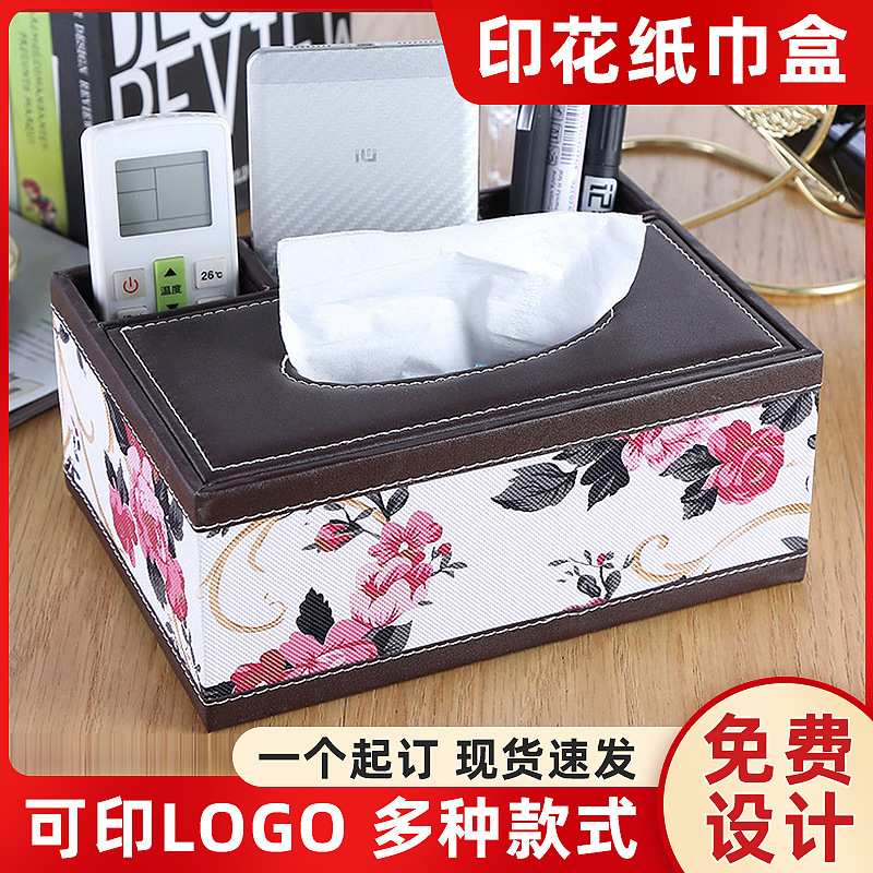 レザー製ティッシュボックス ホテル リビングルーム コーヒーテーブル 寝室 リモコン収納ボックス PUレザー製ティッシュボックス モダンシンプル|undefined