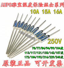 AUPO BF229 10A 250V Tf229�� �Ō��ضȱ��U�z ���۔ౣ�o���RY