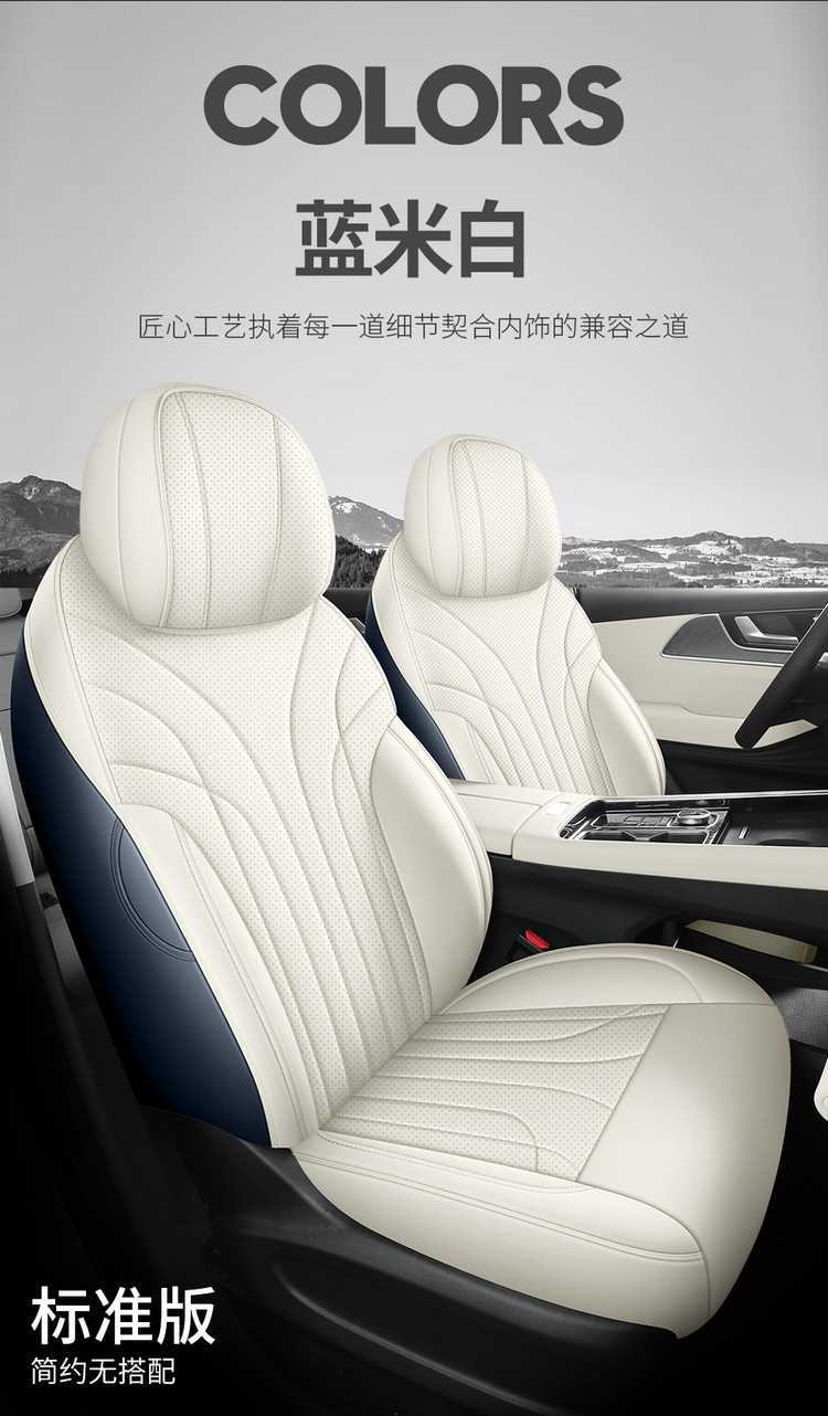 26 models of Chery Tiggo 9X dedicated seat covers, all-inclusive seat cushions, all-season seat pads, car seat covers, and leather seat cushions