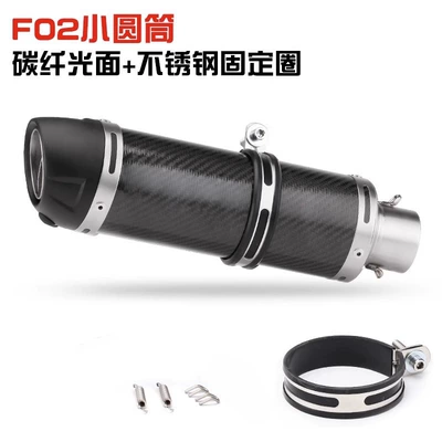 Motorcycle Exhaust Pipe Modification F02 Small Cylinder 51mm Diameter Universal Tail Section Silencer Stainless Steel Carbon Fiber (Motorcycle exhaust pipe) - carbon-fiber-glossy-surface-stainless-steel-clamp