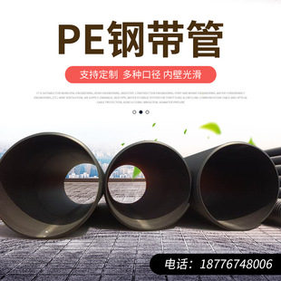 �V���S��ֱ����ˮ���۹� PE䓎����������y��PE�p��PE����ˮ��