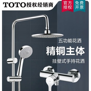 TOTO������ԡ���bTBS01301B�ڒ�ʽˮ���^�ֳ��������^�����U01016