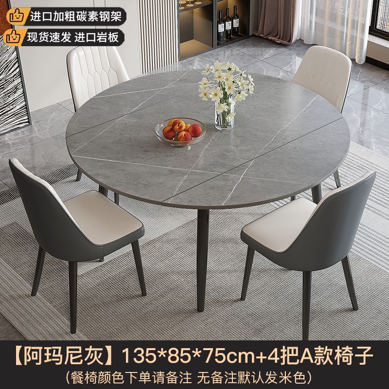 [굵게 두껍게] 회색 12MM 슬레이트-[핫 셀링 i] 135CM 싱글 테이블 + 4A 다이닝 체어