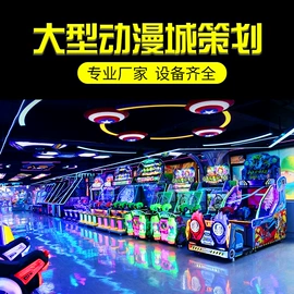 电玩设备;自动售货机