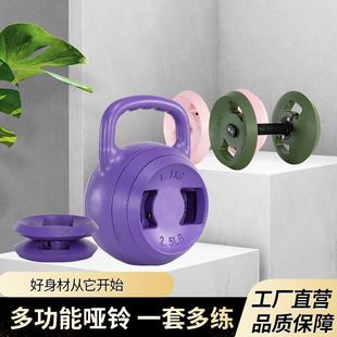 Adjustable Kettlebell Fitness Unisex Adjustable Kettlebell Home High-end Fitness Equipment