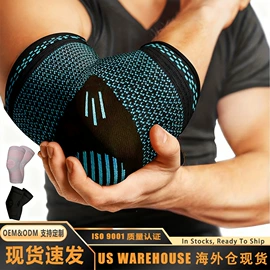 运动护膝;护腕;护踝