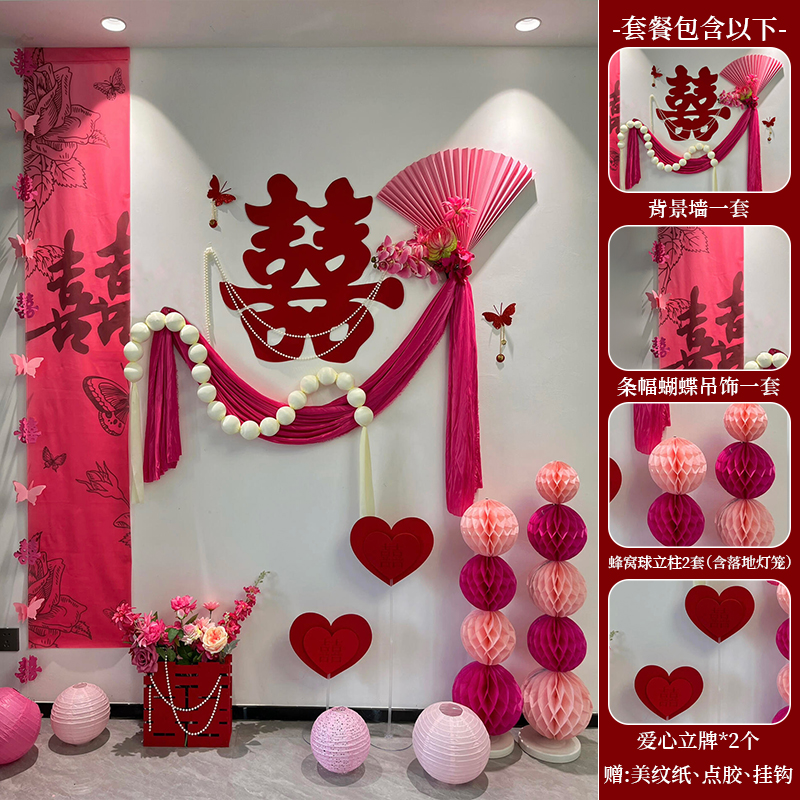 행복한 배너 배경 벽 - 4종 세트