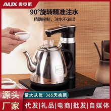 �W��˹ȫ�Ԅ���ˮ��늟��ˮ����һ�wʽ��ˮ���t���ݲ茣�ò�̨