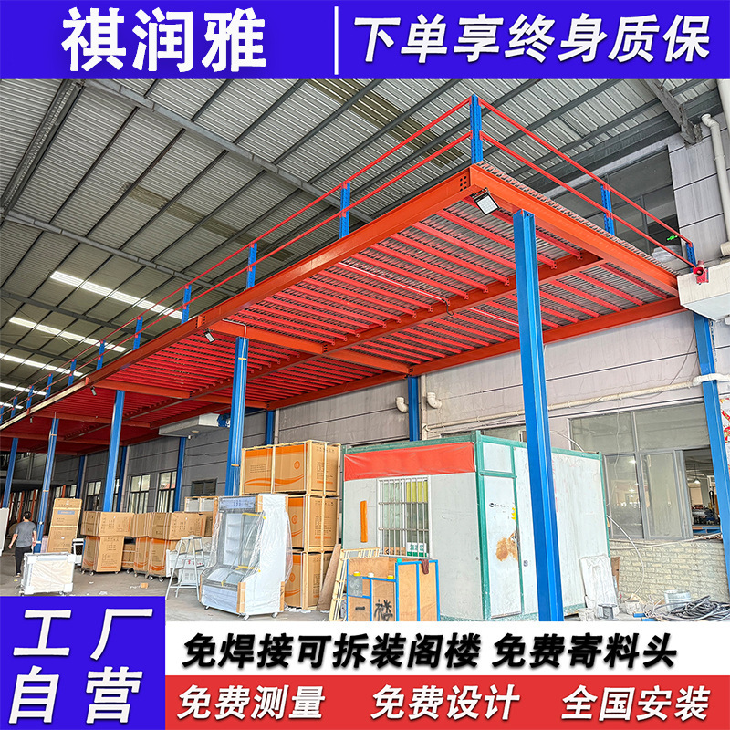 厂家重型仓库工字钢阁楼平台货架工厂车间搭建钢结构二层办公室|undefined
