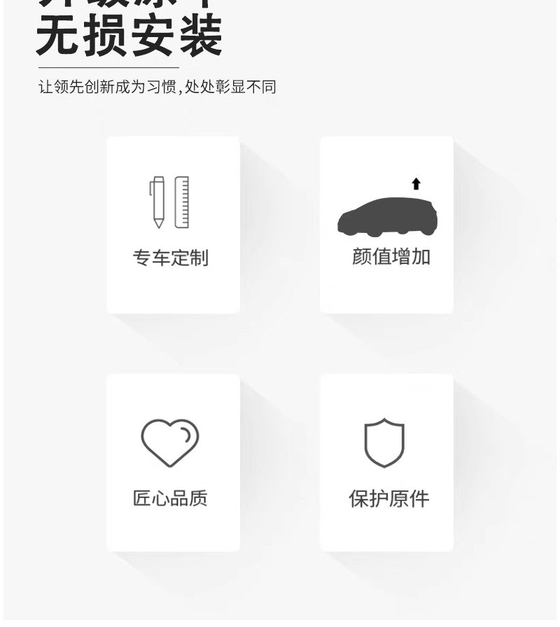 Suitable for Xpeng Mona M03 Front Face Protection Integrated Removable Insect-Proof Net Car Exterior Modification Accessories