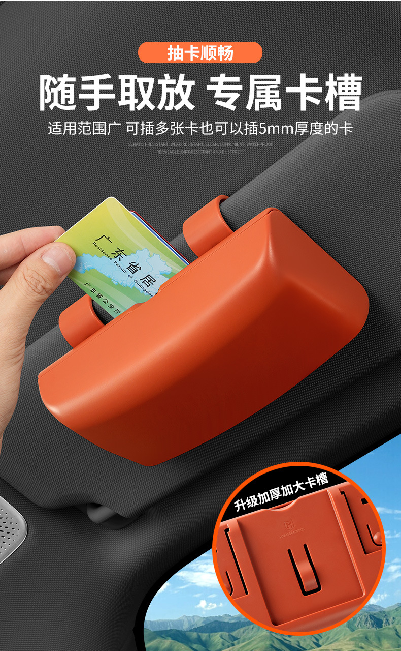 Car Glasses Case Car Sun Visor Storage Box Car Sunglasses Bill Multifunctional Card Storage Clip Bracket