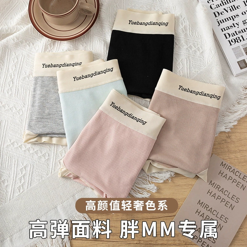 Женское нижнее белье больших размеров из чистого хлопка с ребристыми буквами для полных людей, дышащие, быстросохнущие, с высокой талией, женские трусы для полных MM