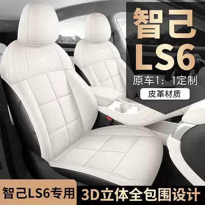 Modelə uyğun (Original) oturacaq örtükləri, seat covers, 25/26 model car