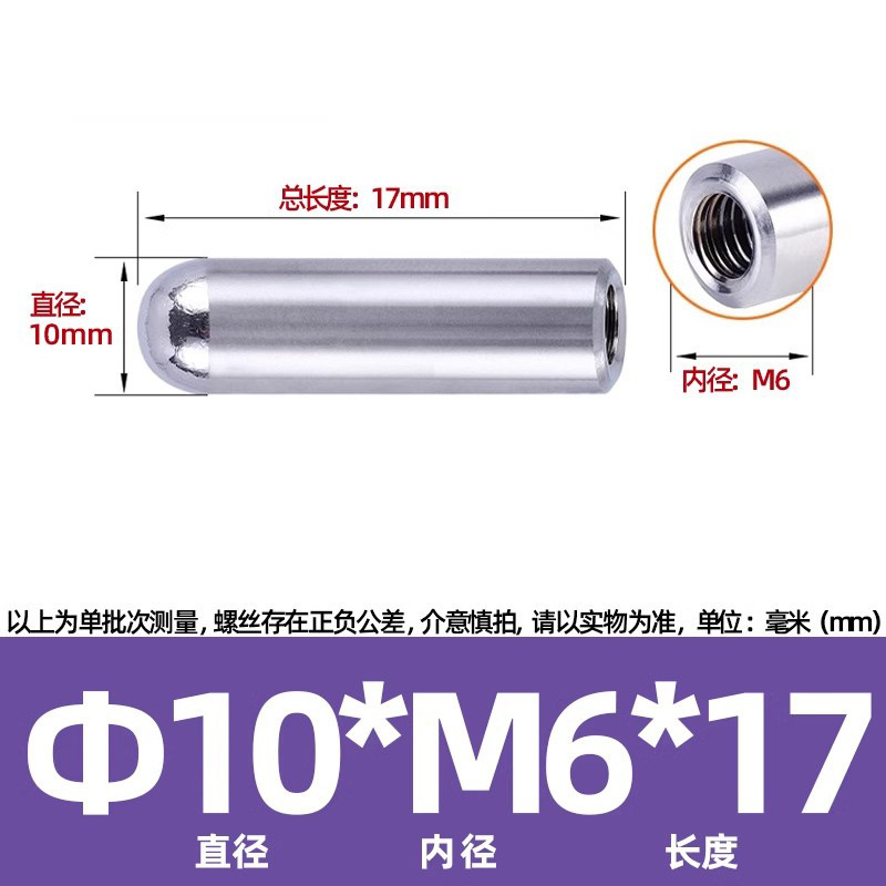 高精度 304 ステンレス鋼丸頭円弧めねじ円筒ピン内歯ピン位置決めピン M2-M6|undefined