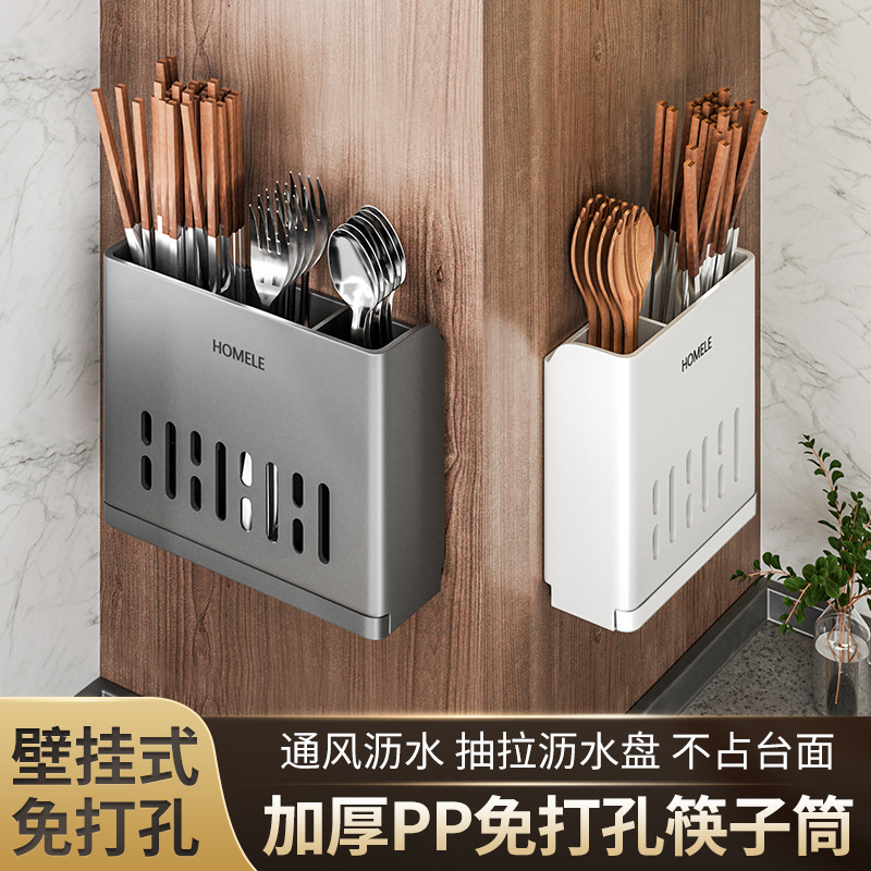 Kitchen No-Drill Wall-Mounted Chopstick Holder Rack, Draining Utensil Storage Rack, Chopstick Holder, Draining Spoon Chopstick Rack