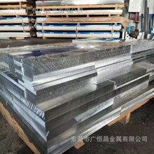 ���˳�ƽMIC-6�����X��7A31-T651�����X��7075-T6�X��MIC-6�X����