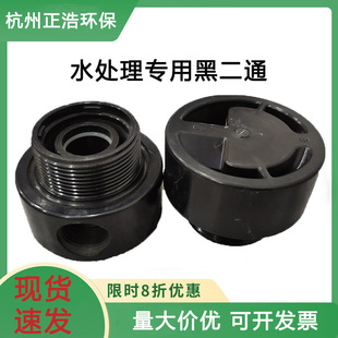 �ڶ�ͨ2.5��ˮ̎�����B�Ӽ��M��ˮ��6�ֻ촲��֬ܛˮ�����y�^���