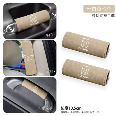 Handle Protective Cover — Sürətlər qutusu və əl tormozu başlıqları - tank-logo-a-pair-of-multifunctional-pull-gloves-off-white