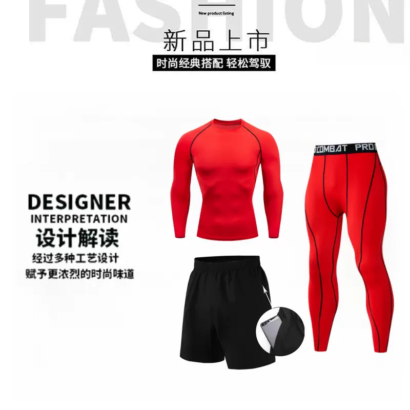 跨境 健身服男士紧身套装 运动健身篮球足球跑步打底压缩瑜伽服