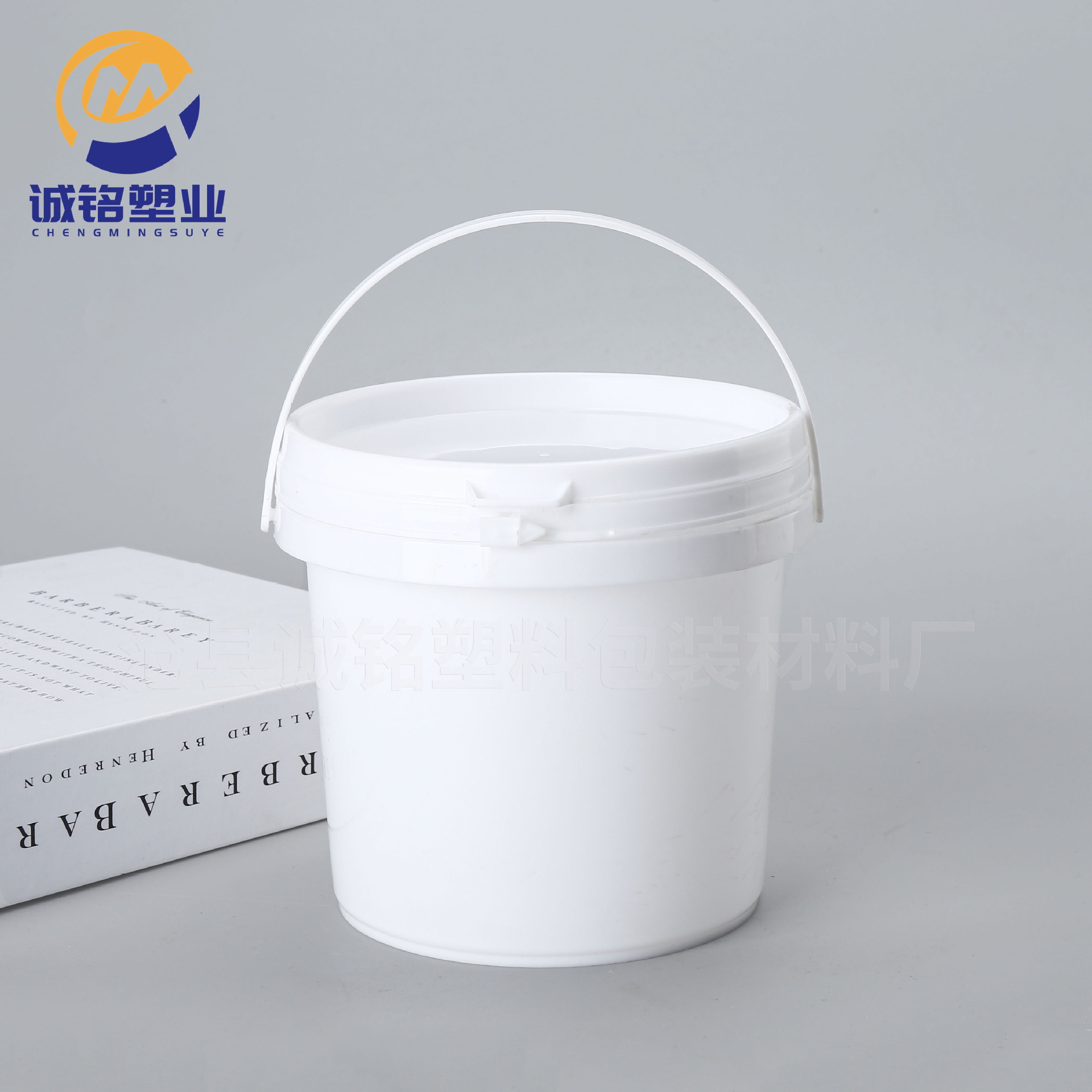 现货1升爆炸盐桶加厚塑料PP桶涂料化工易拉扣打包桶1L圆形密封桶