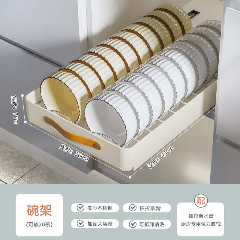 台所の狭い棚の引き出しの食器棚の収納棚の食器棚の隙間の食器棚の引き出し式の食器棚の水切り棚|undefined