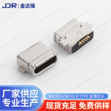 ���l��ˮ�B����Micro B���Ϸ�ˮĸ��Micro usb 5S Typeȫ�N�B����