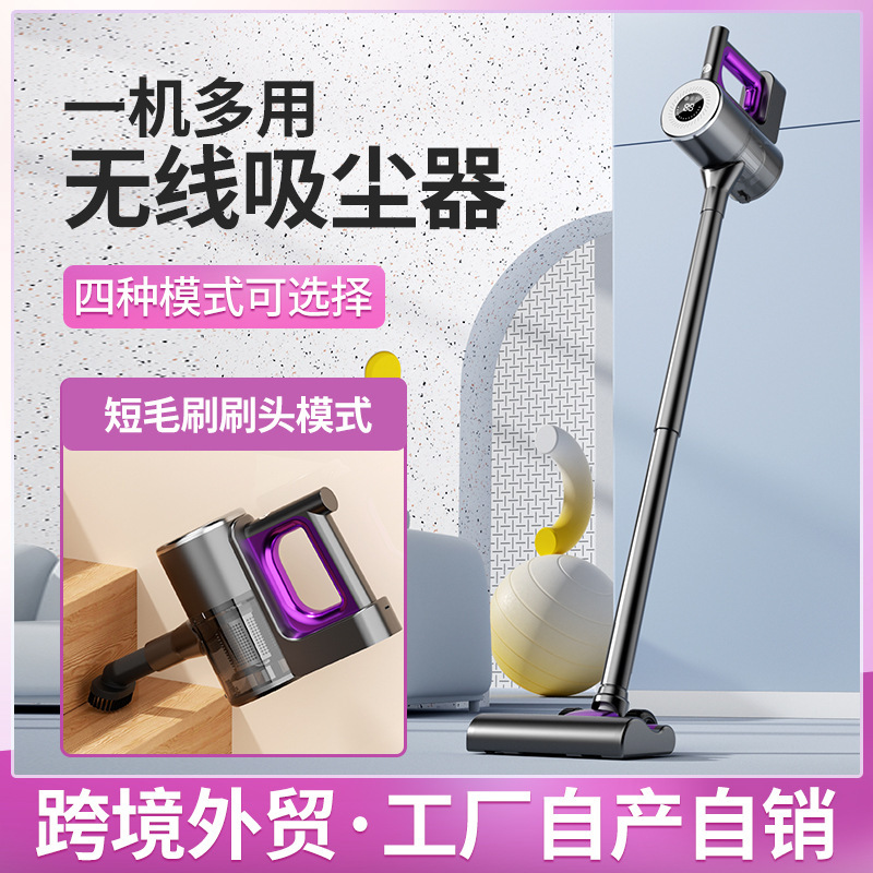 家庭用多機能ワイヤレス掃除機、大吸引、長持ち、カーペットクリーニング、ハンドヘルド吸引とモップのオールインワン掃除機|undefined