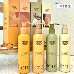 ハーリス季語アロマインプラント体乳留香補水保湿補水アロマエステルクリーム240ML