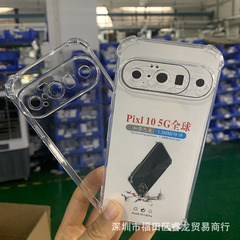 Pixel 10携帯ケースgoogle 9a保護カバーgoogle透明ソフトケース10proゴムカバーを適用します。