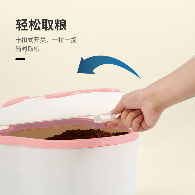 Контейнер для корма Pet Baihui розовый