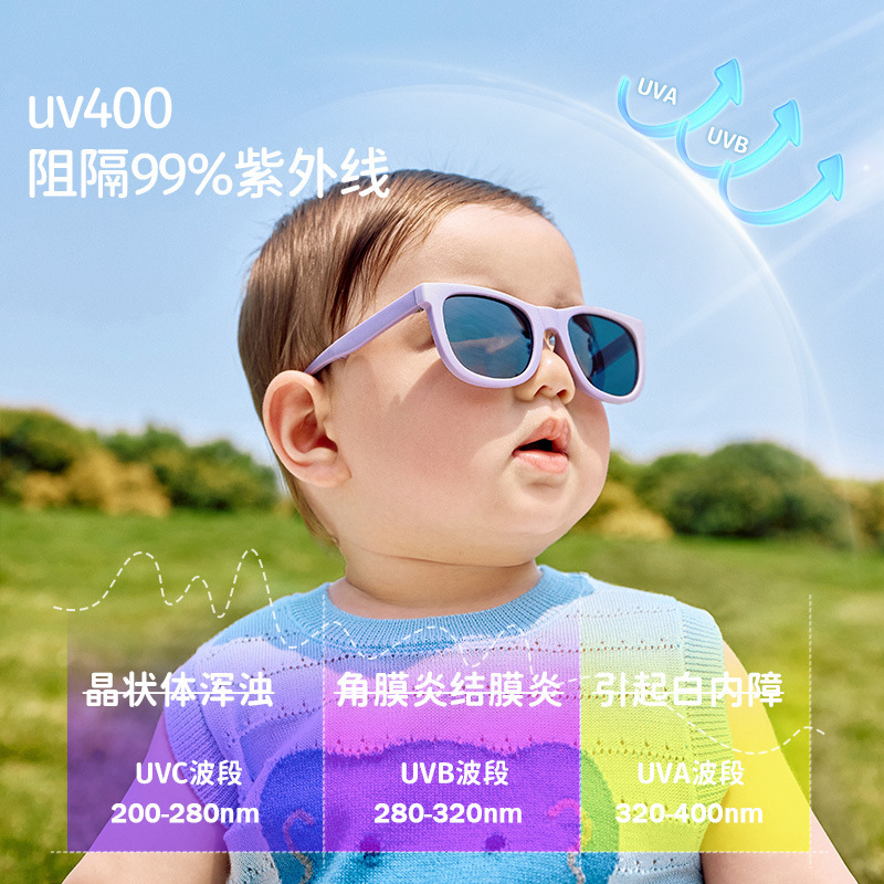 レモンの赤ちゃんのサングラスは小さい月齢で目を傷つけません。紫外線防止子供用メガネ2025新型ベビーサングラスです。|undefined