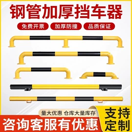 道路减速设备;防撞设施;路障