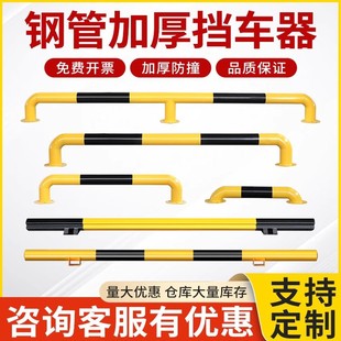 1m Steel Pipe Car Blocker Thickeneded Steel Pipe Guardrail Car Blocker Reversing Parking Underground Garage Professional Car Blocker