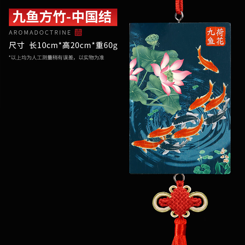 九鱼鲤鱼荷花牌卫生间荷花牌厕所厨房卧室挂件工艺品挂件|undefined