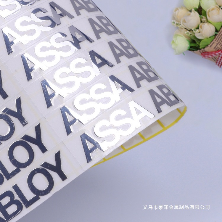 镍标金属分体贴LOGO金属贴金属镍标超薄镍片电铸标牌金属logo贴纸