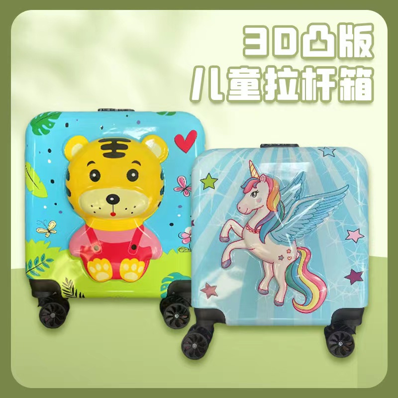 Universal children's suitcase